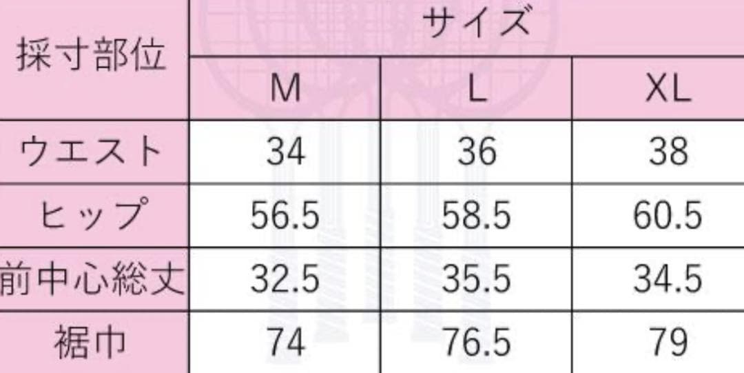お値下げ！新品ローチェ2025SS　ゲームシャツ＆スコート＆バイザーセット　XL