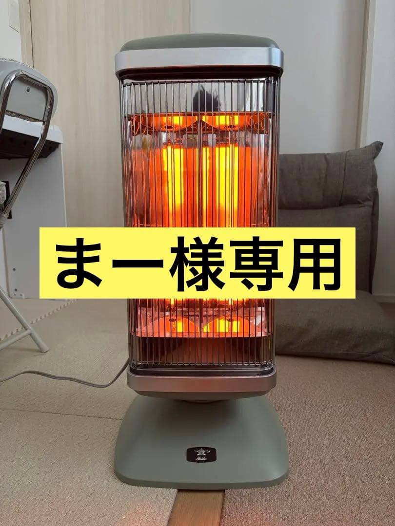 美品！ Aladdin遠赤グラファイトヒーター CAH-2G10Dミントグリーン