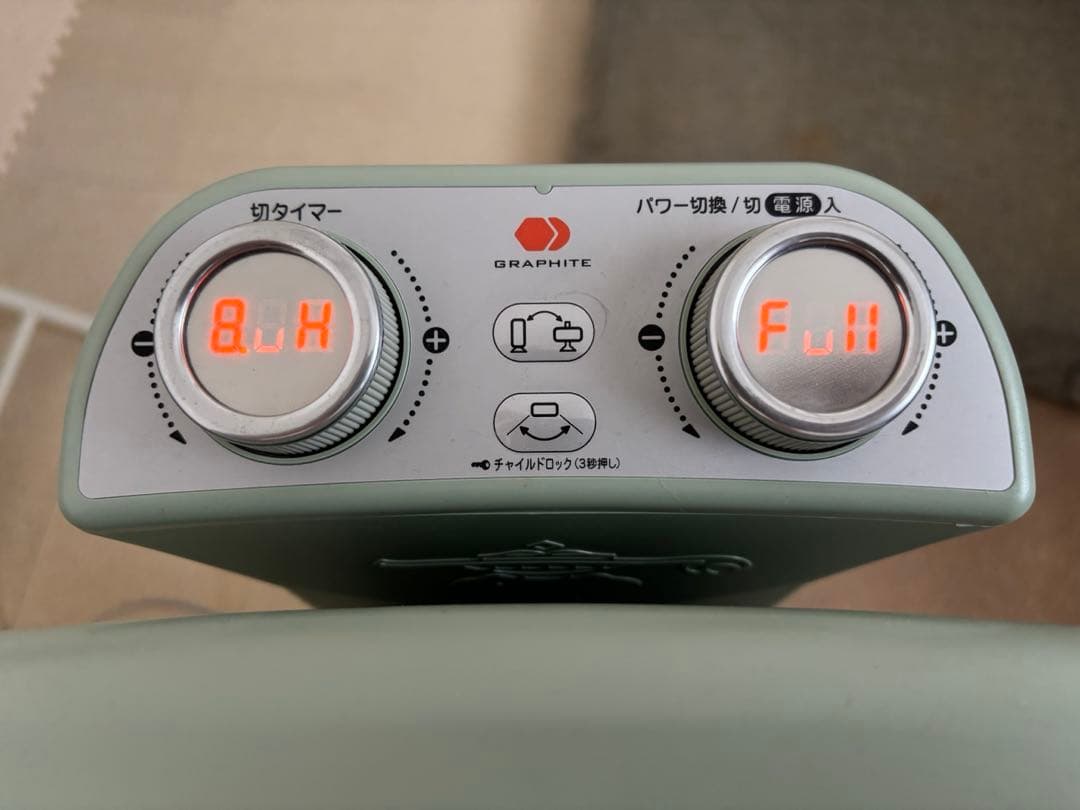 美品！ Aladdin遠赤グラファイトヒーター CAH-2G10Dミントグリーン