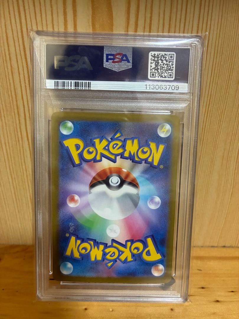 し*ば様 【PSA10】Nのゾロアークex 127/100