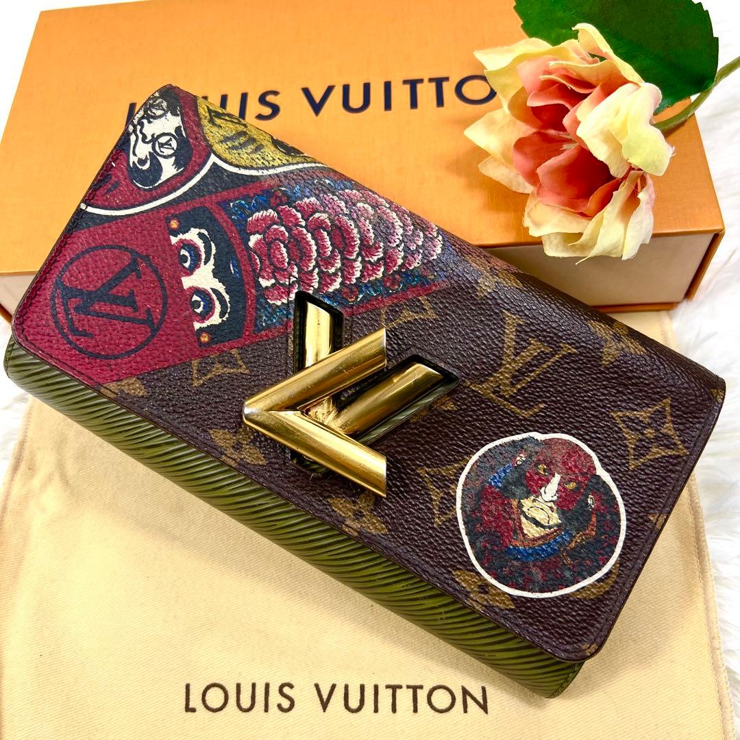 LOUIS VUITTON 長財布 ポルトフォイユ ツイスト エピ 山本寛斎