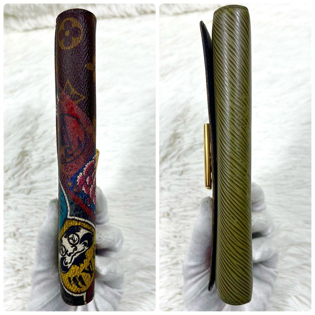 LOUIS VUITTON 長財布 ポルトフォイユ ツイスト エピ 山本寛斎