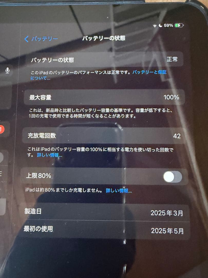 ipad 第10世代 128GB apple pencil USB Type-c