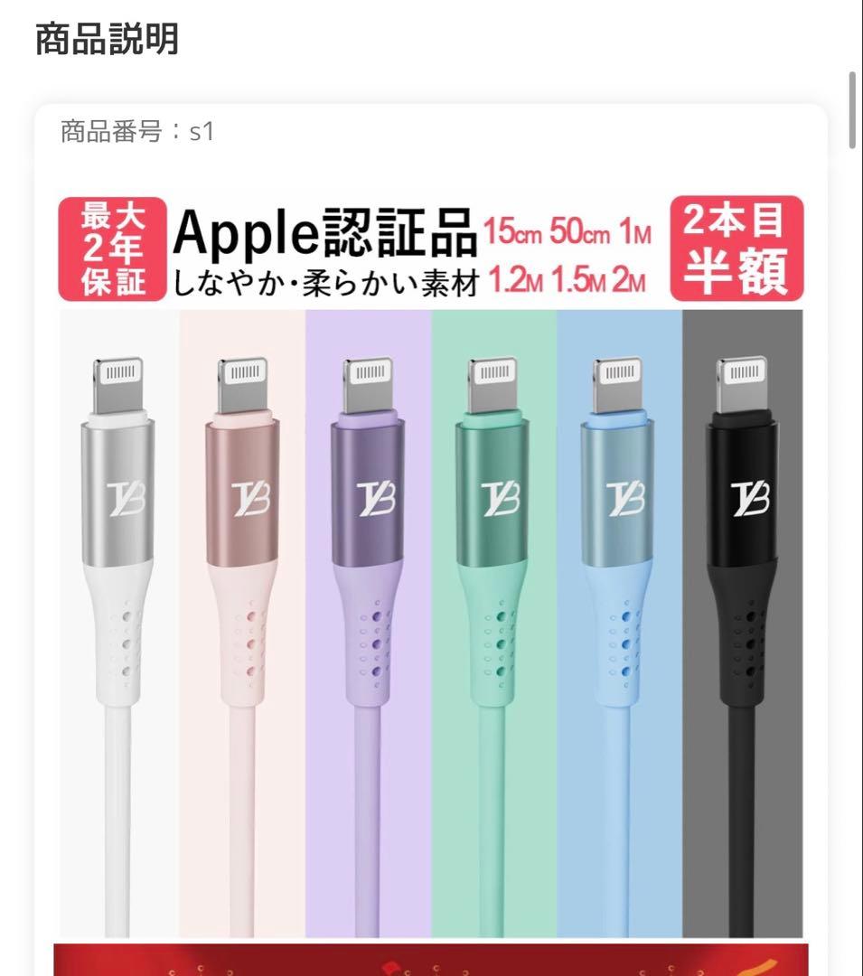 iPhone 12 128GB ホワイト SIMフリー 箱あり