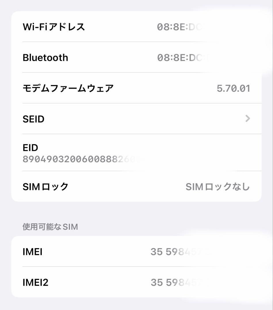 iPhone 12 128GB ホワイト SIMフリー 箱あり