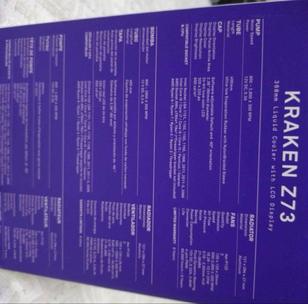 【スルデ】 KRAKEN Z73 RGB BlACK簡易水冷CPUクーラー