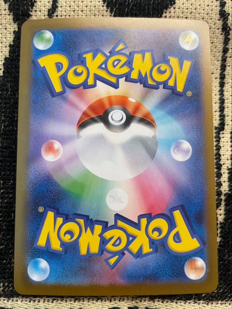 フ*リ様 ロケット団のファイヤーex sar sv10 ロケット団の栄光 124