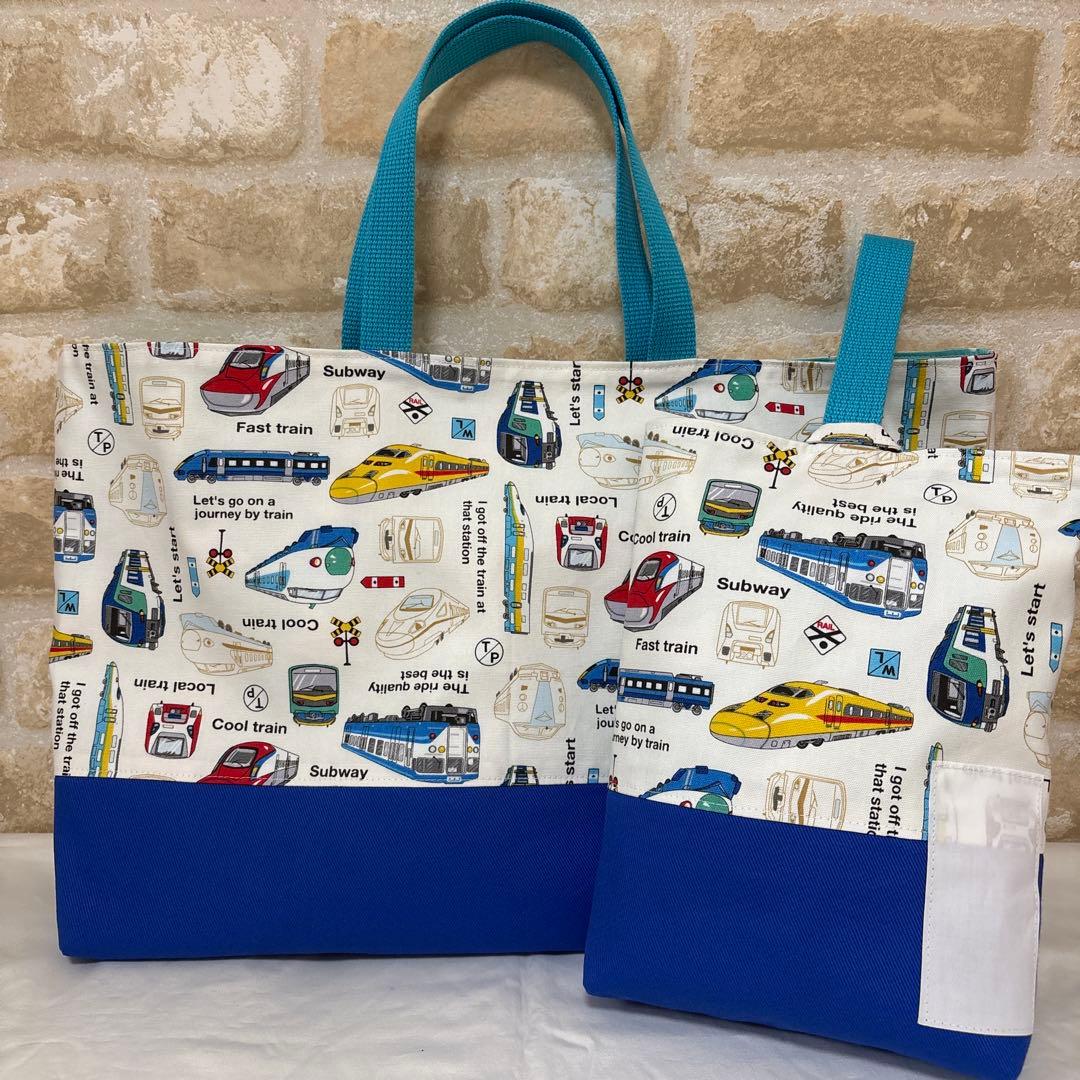 【サステナライフ②】入園入学4点セット　電車新幹線柄