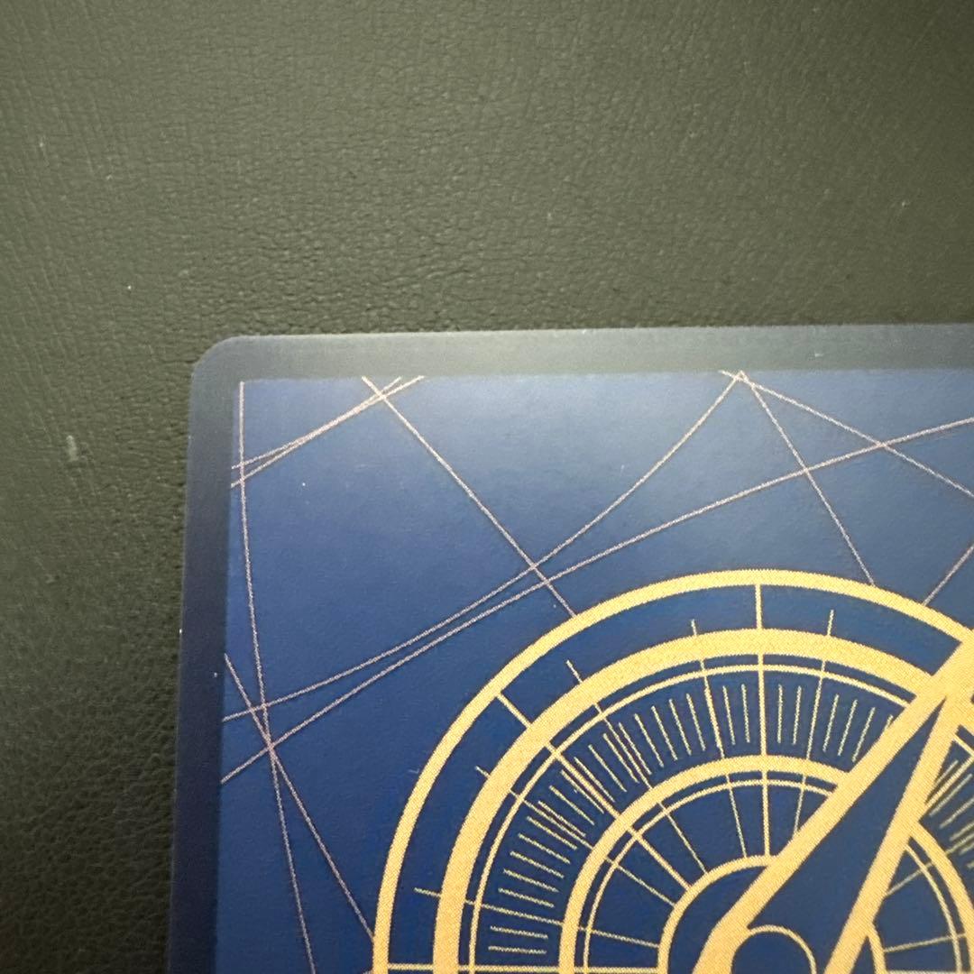 ウタ SEC SP OP02-120 ONE PIECE