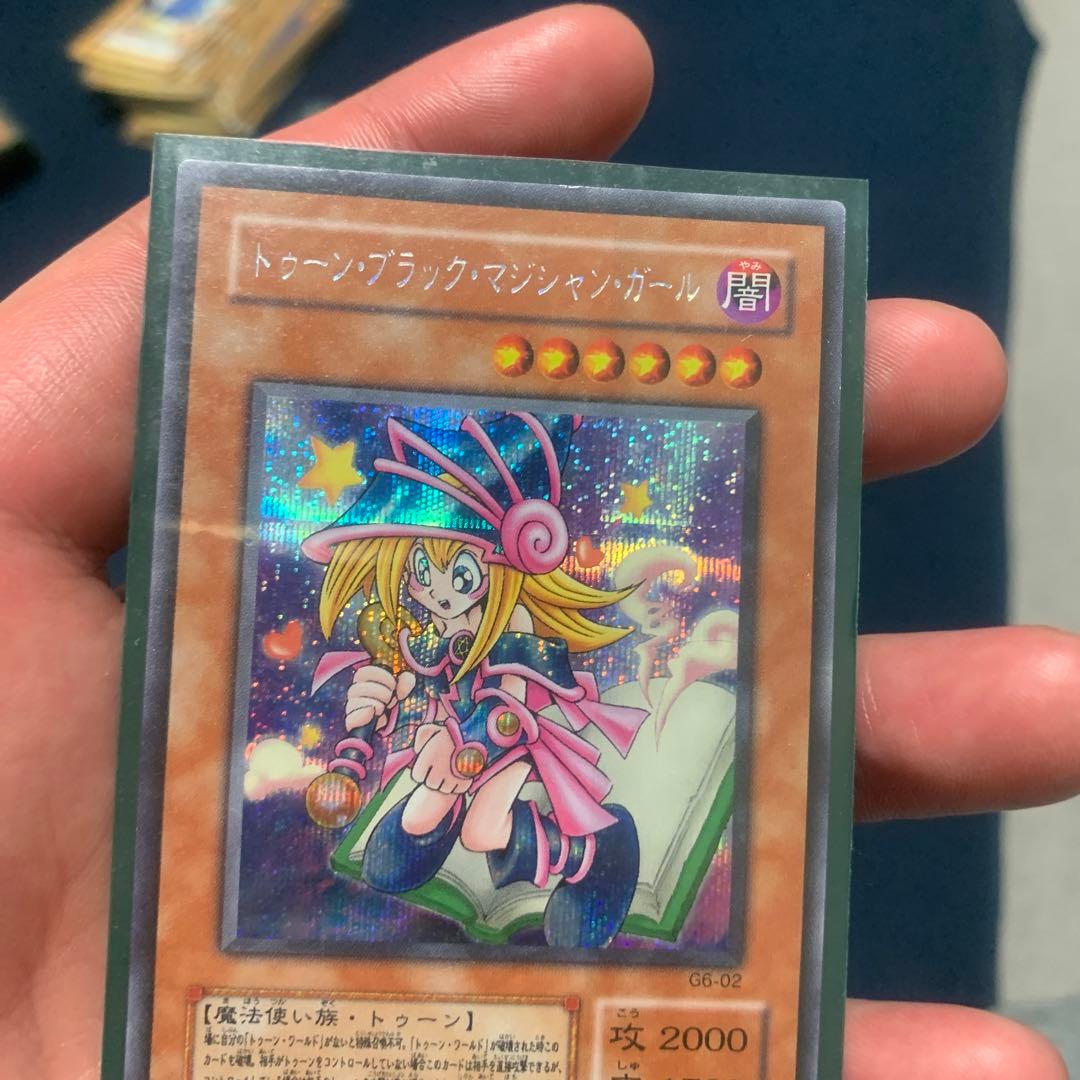 トゥーンワールド  遊戯王カード