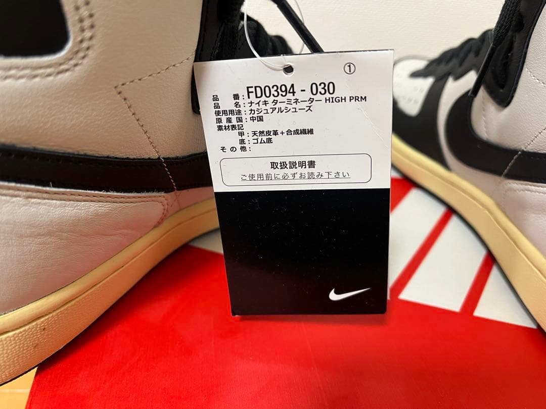 【新品】27.0cm NIKE ターミネーター ハイ ブラック＆ファントム