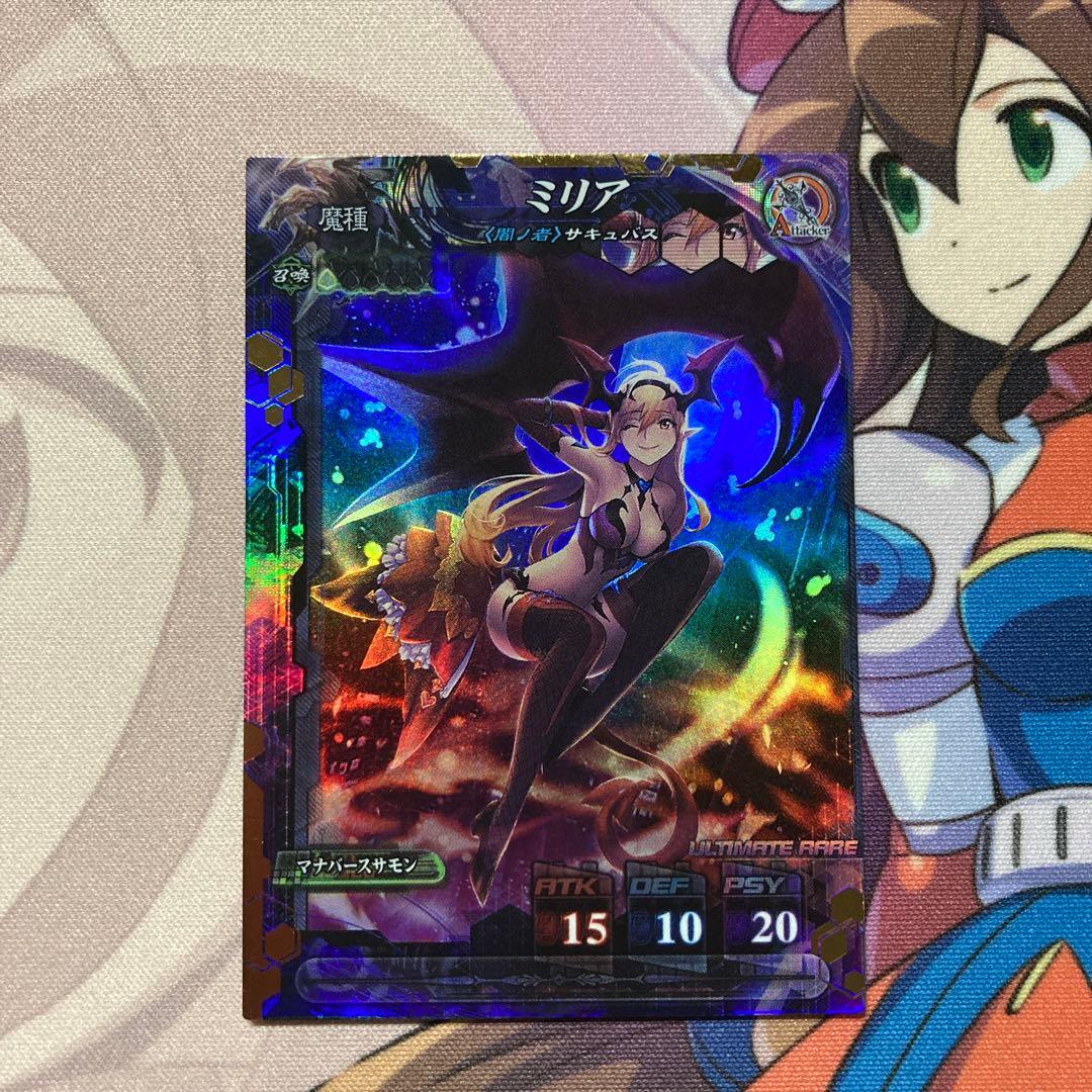 ロードオブヴァーミリオン ミリア UR ロケテスト