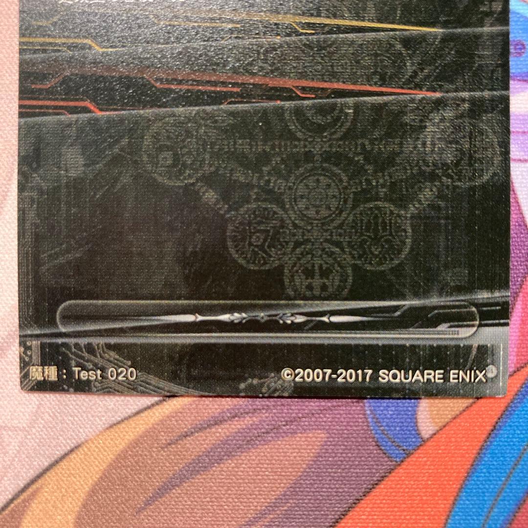 ロードオブヴァーミリオン ミリア UR ロケテスト