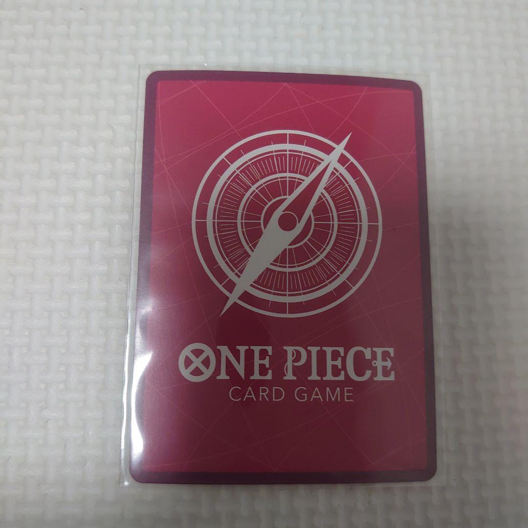ワンピースカード　ルフィ　リーダー　パラレル 激レア