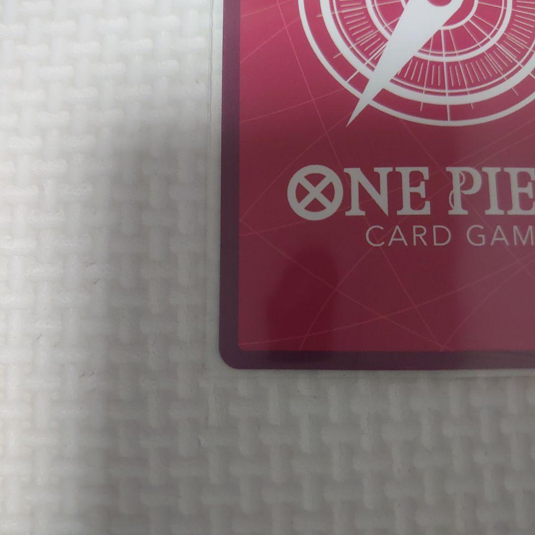 ワンピースカード　ルフィ　リーダー　パラレル 激レア