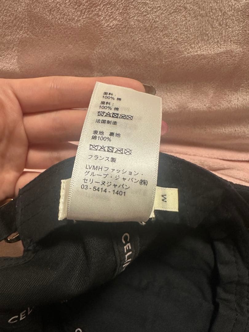 CELINE【正規品】　ブラック ベースボールキャップ