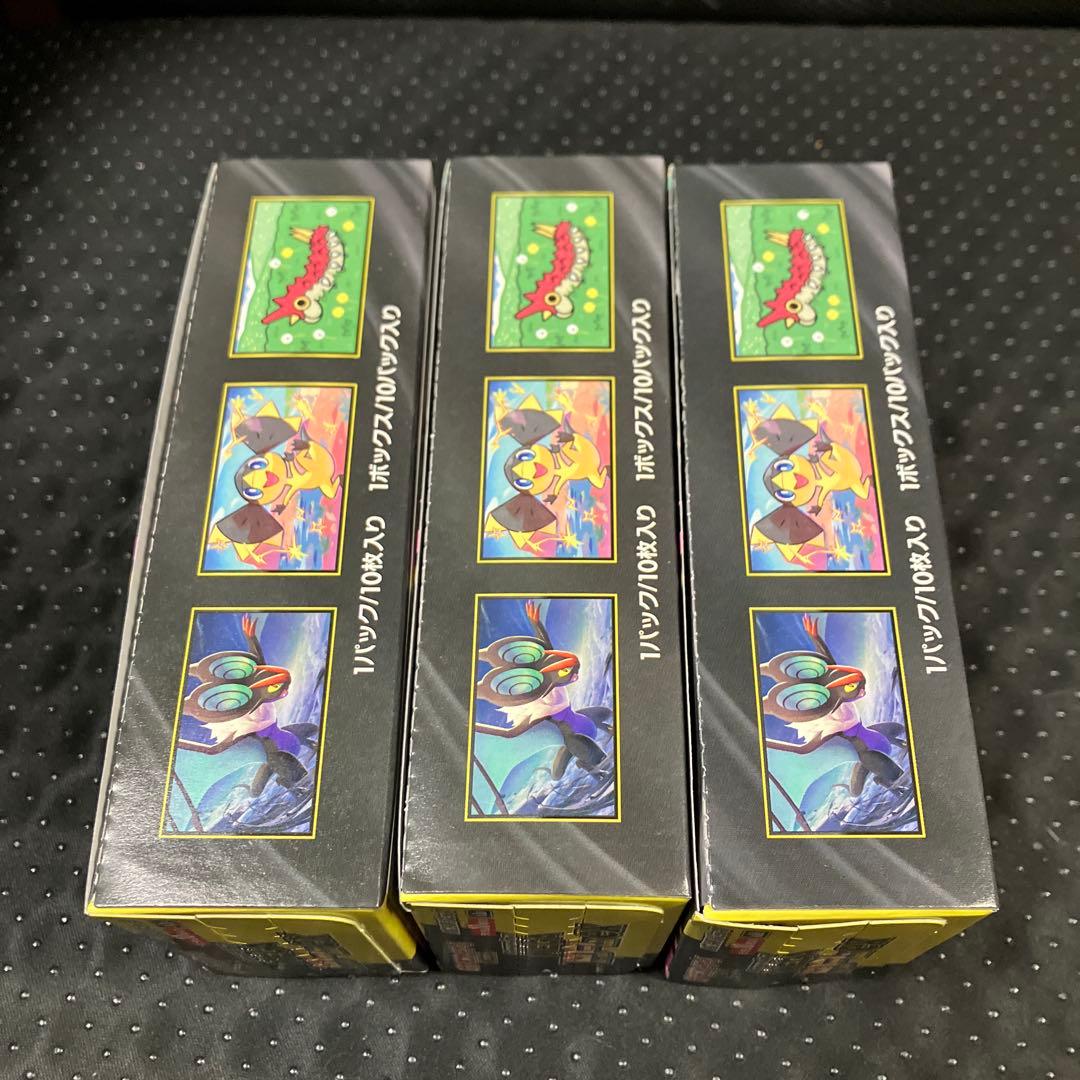 ポケモンカードゲーム MEGAドリームex 3boxシュリンク無し　ペリペリあり