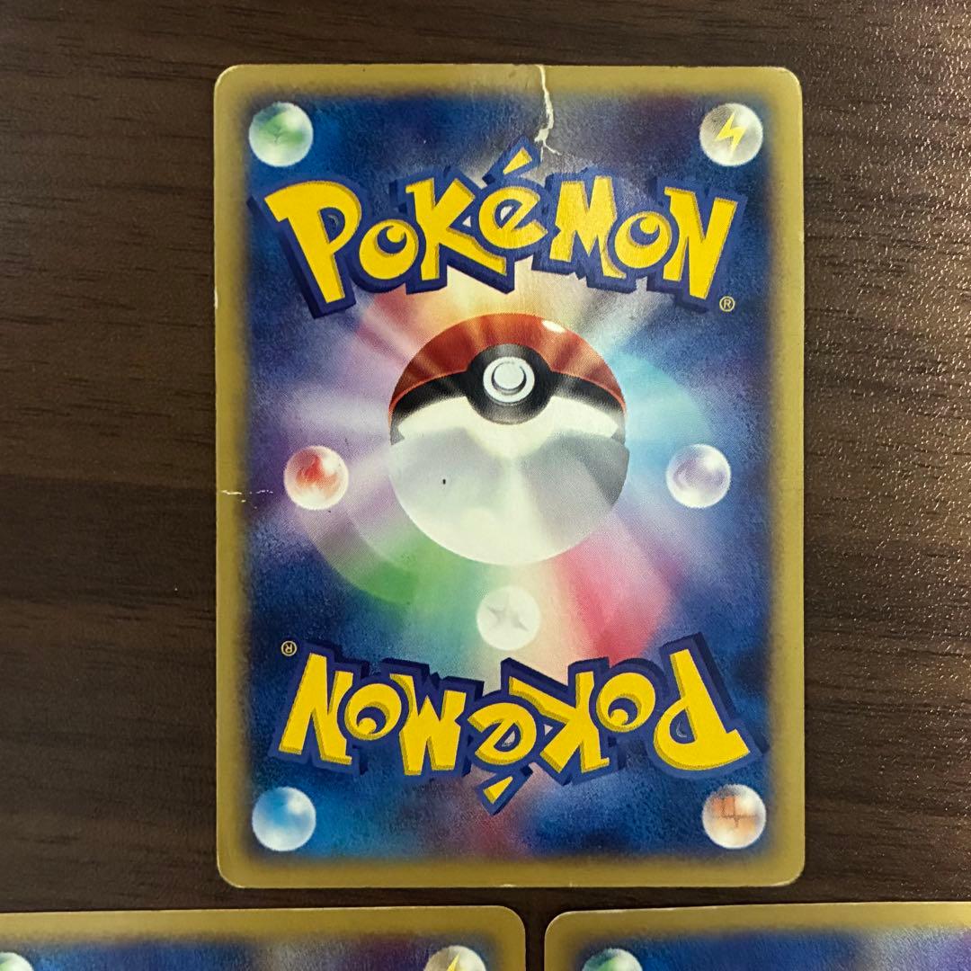 ポケモンカード　カードe 3枚セット　まとめ売り