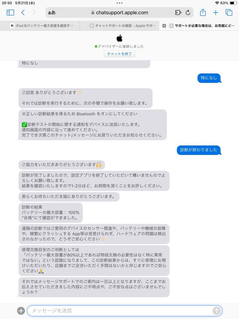 Apple iPad 第9世代 64GB スペースグレイ Wi-Fi モデル