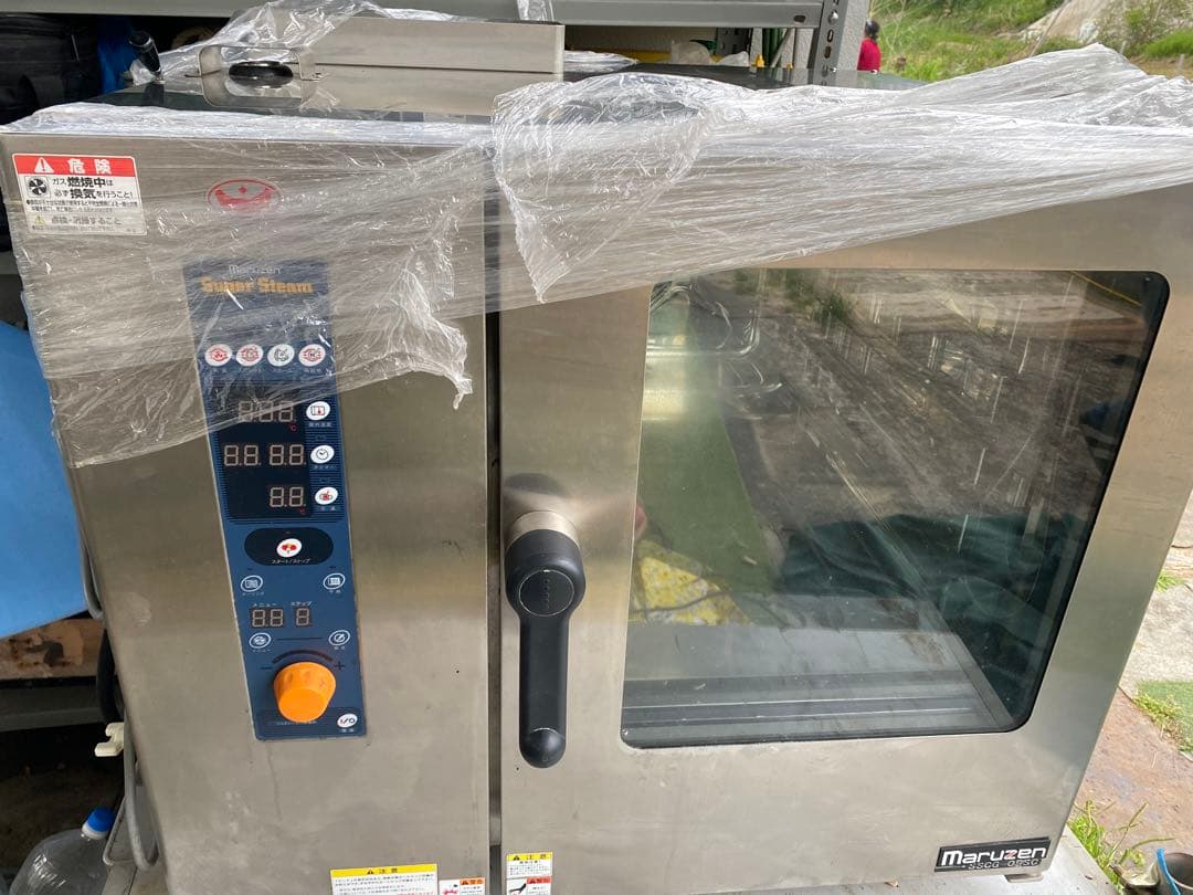 Maruzen ガススチームコンベクションオーブン