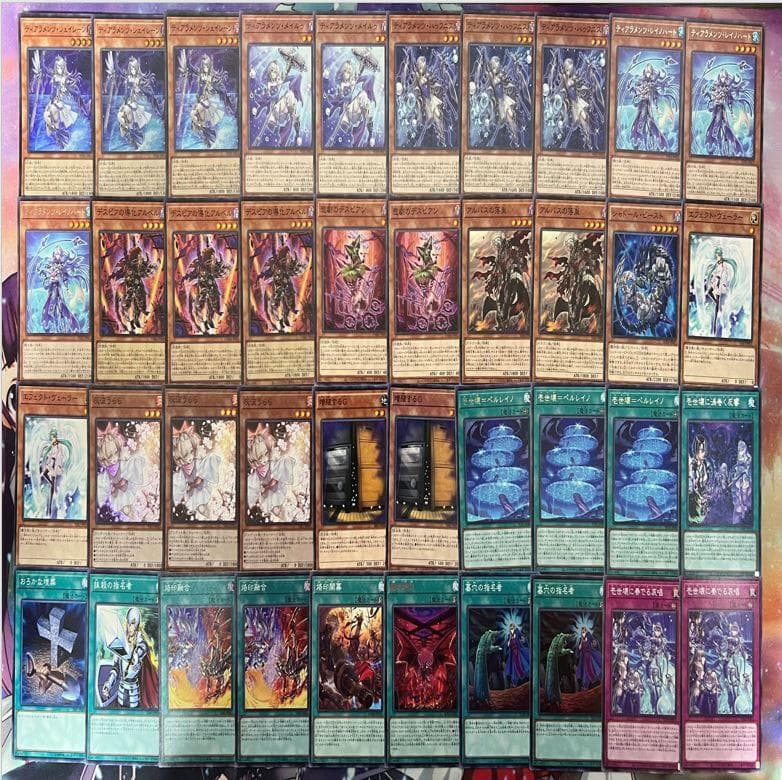 【本格構築】烙印ティアラメンツデッキ