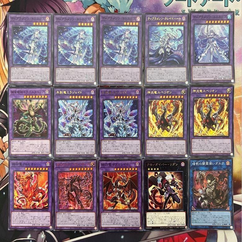 【本格構築】烙印ティアラメンツデッキ