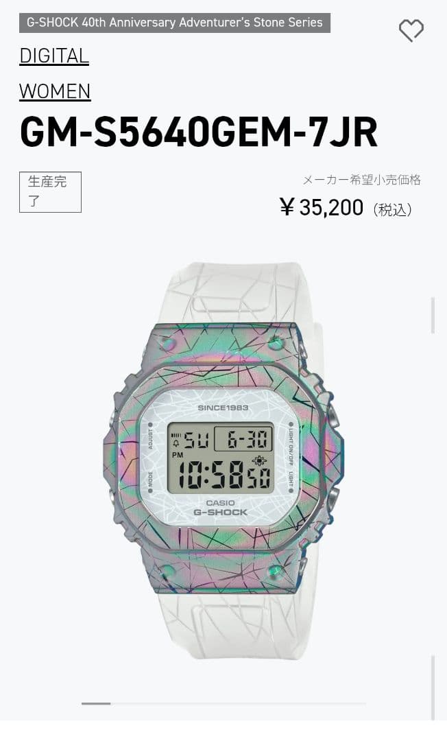 6【新品】CASIO G-SHOCK　GM-S5640GEM-7JR