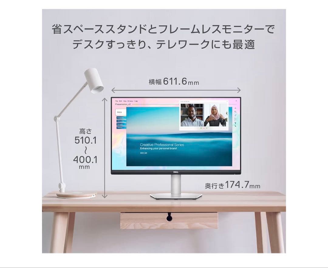 S2722QC 27インチ USB-Cモニター 4K IPS非光沢 HDMI