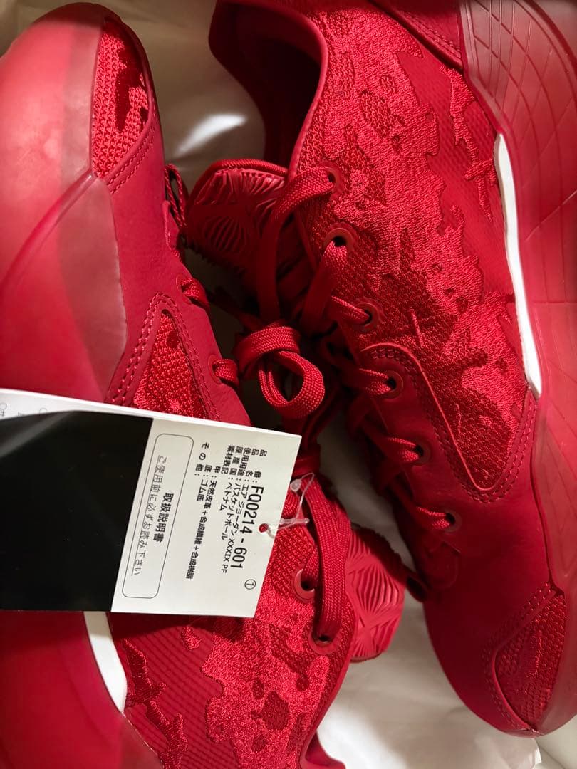 エアジョーダン39 27.5cm