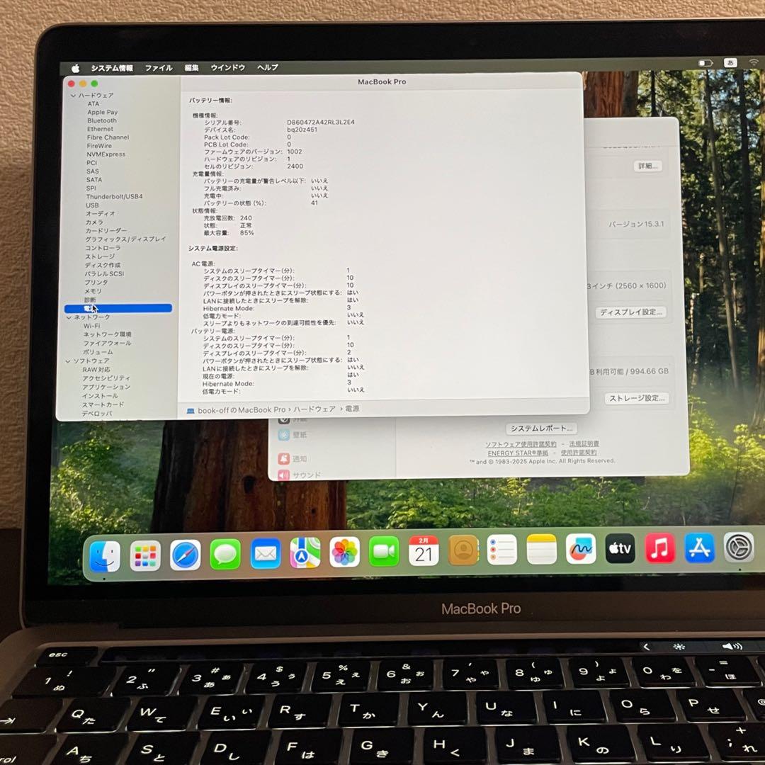 [箱•付属品付き]MacBook M1pro メモリ16gb SSD1tb