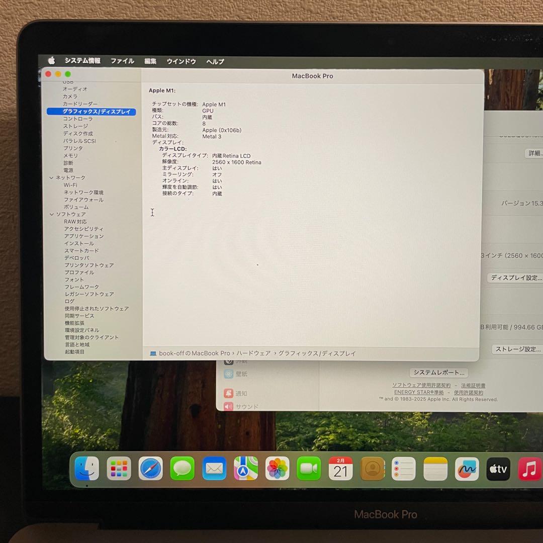 [箱•付属品付き]MacBook M1pro メモリ16gb SSD1tb