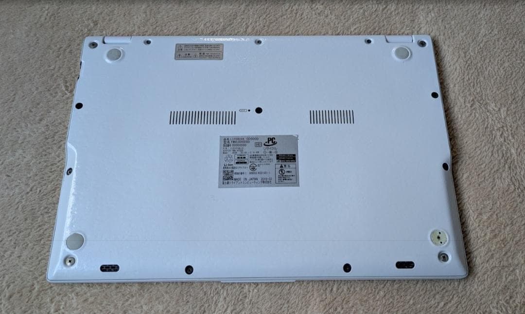 FMV LIFEBOOK【美品】