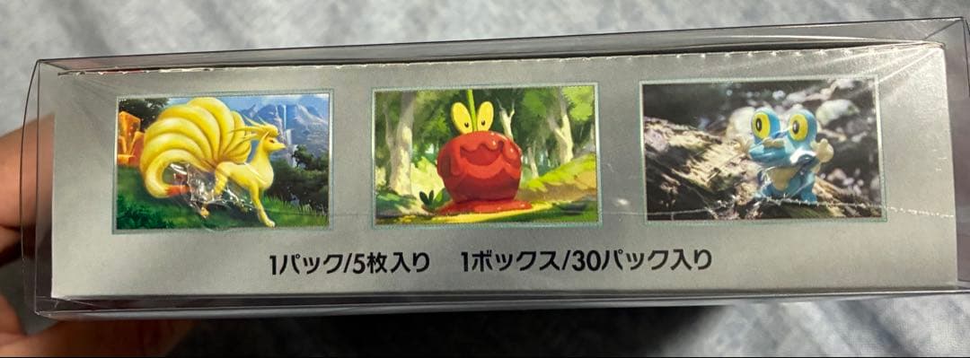 クリムゾンヘイズ　未開封box ポケモンカードゲーム