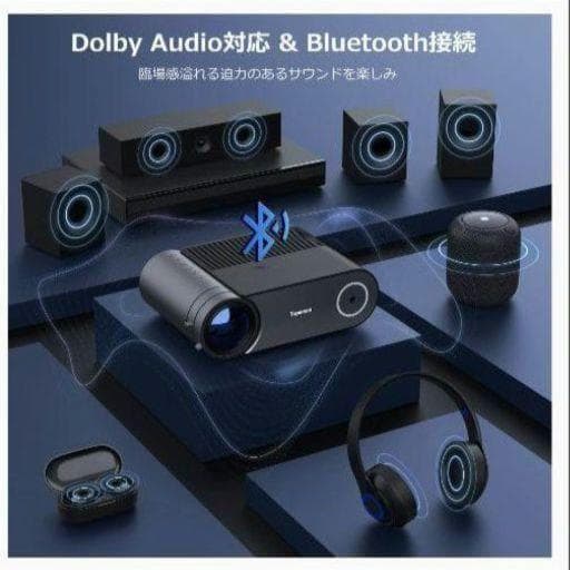ホームシアター プロジェクター 1080PフルHD 5G