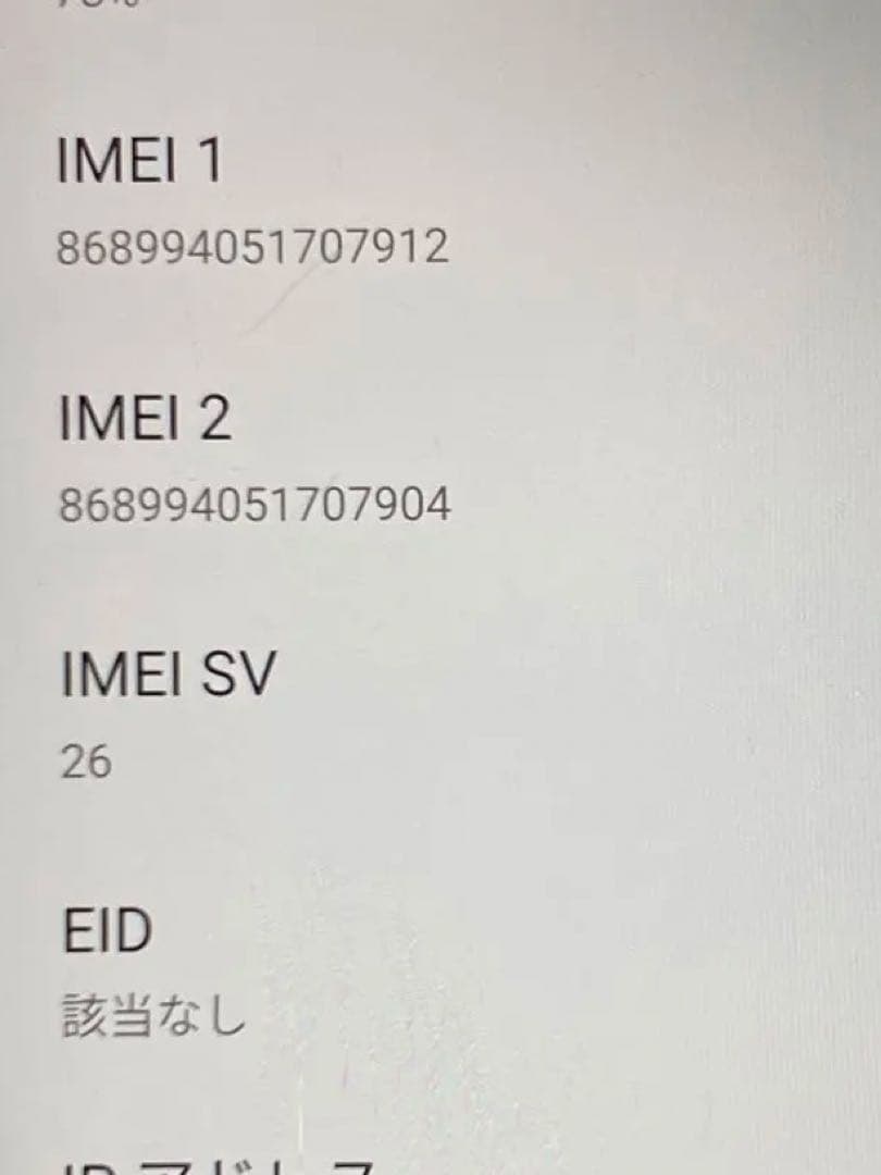 OPPO A55s 5G CPH2309 グリーン 4GB 64GB