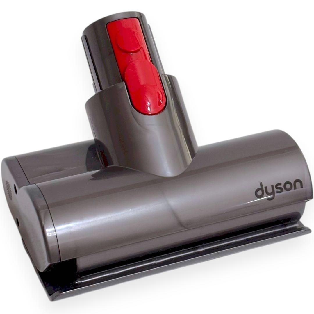 【純正】ダイソン アタッチメント V7 V8 V10 V11 V12 V15