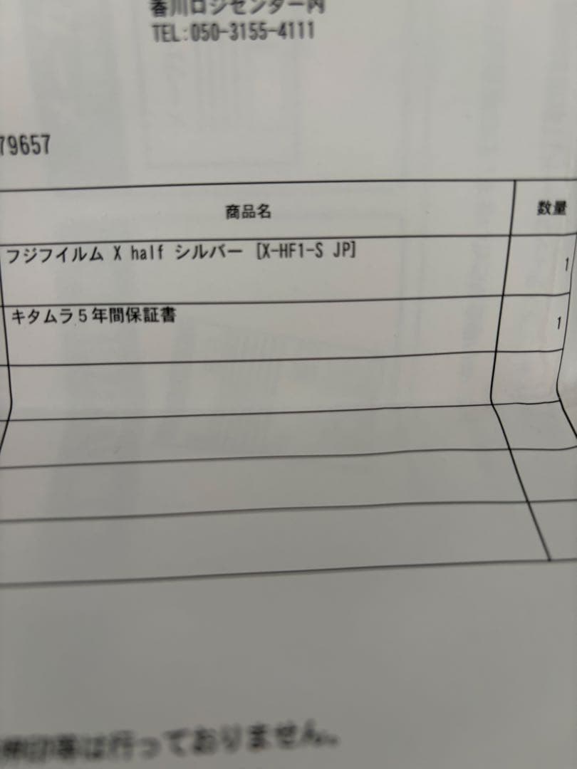 おまけ付き 美品⭐︎FUJIFILM X-HF1 X half シルバー