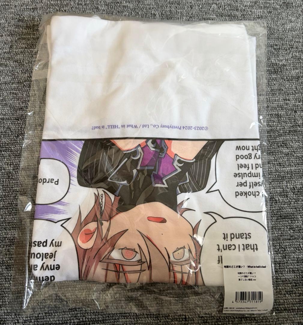 レヴィアタン Tシャツ 公式