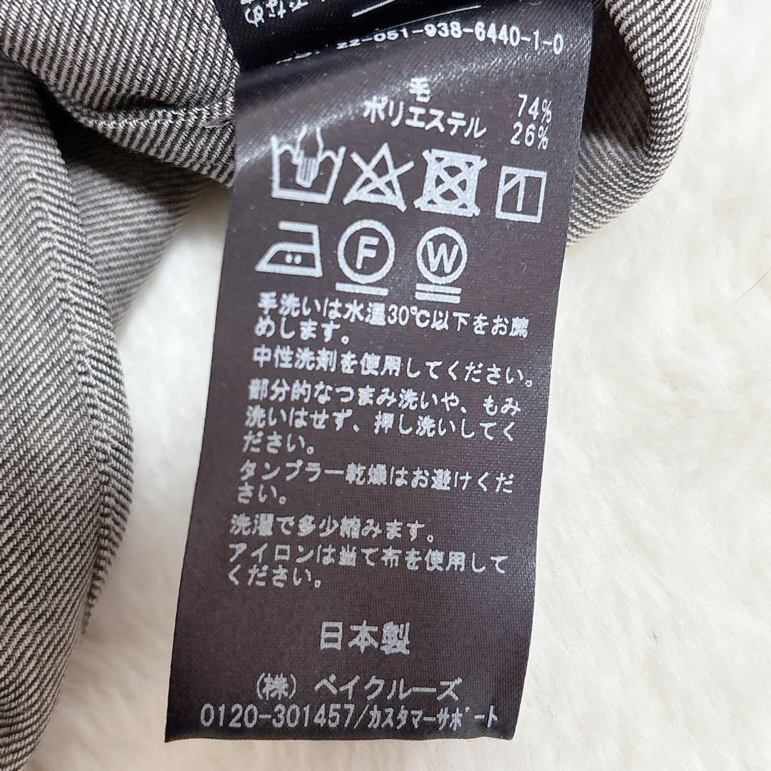 【ヴェルメイユパーイエナ】ボウタイブラウス リボン ウール 長袖 グレー