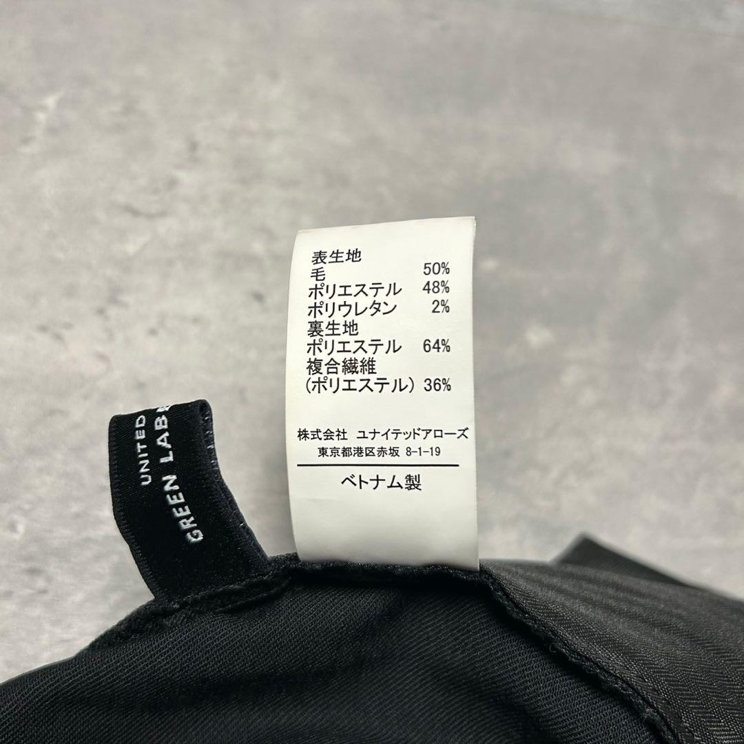 【大きめサイズ】グリーンレーベル テーラードジャケット パンツ スーツ 2XL