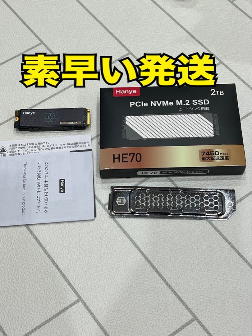 内蔵型SSD Hanye HE70 2TB PCIe NVMe M.2 SSD