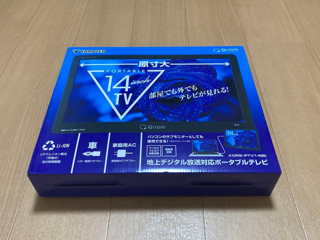 Qriom 14インチポータブルテレビ KODS-PTV148D
