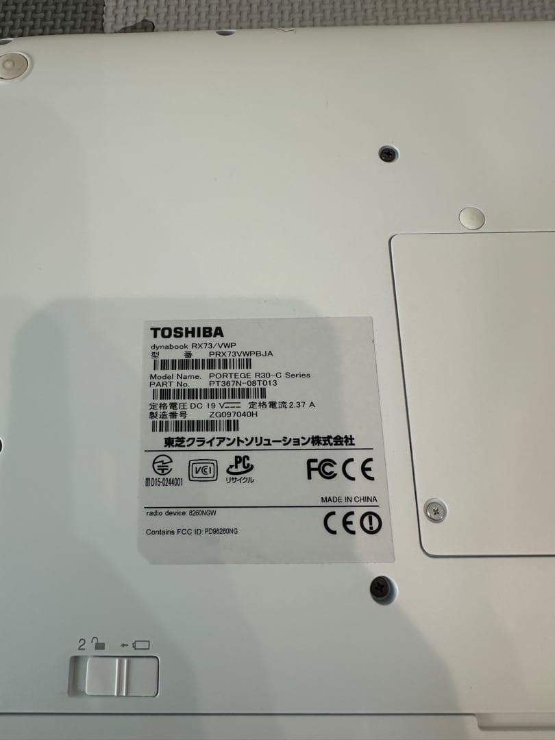 【美品+大容量1000GB】i5 第６Windows11 office 2024