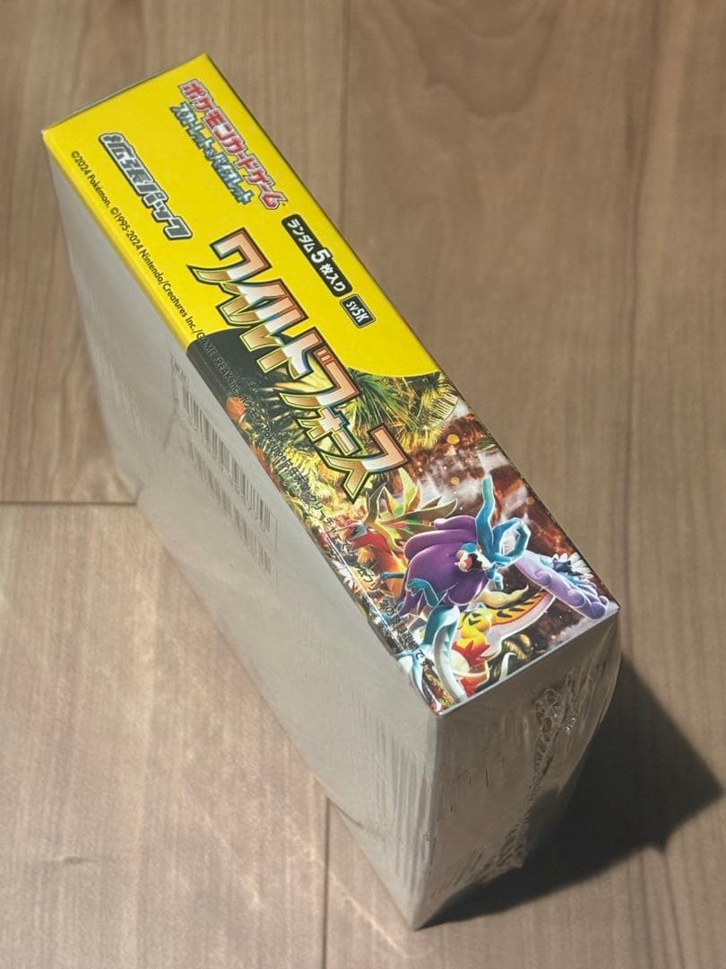 ポケモンカード ワイルドフォース BOX シュリンク付き