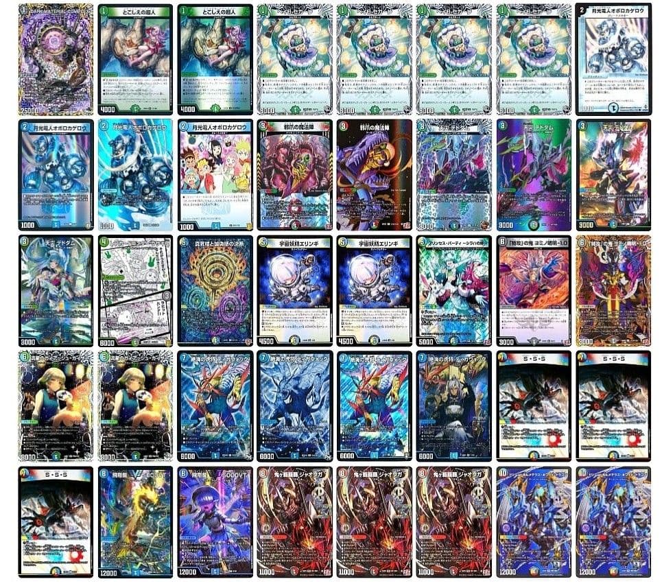 オボロティガウォック　ウサギ型