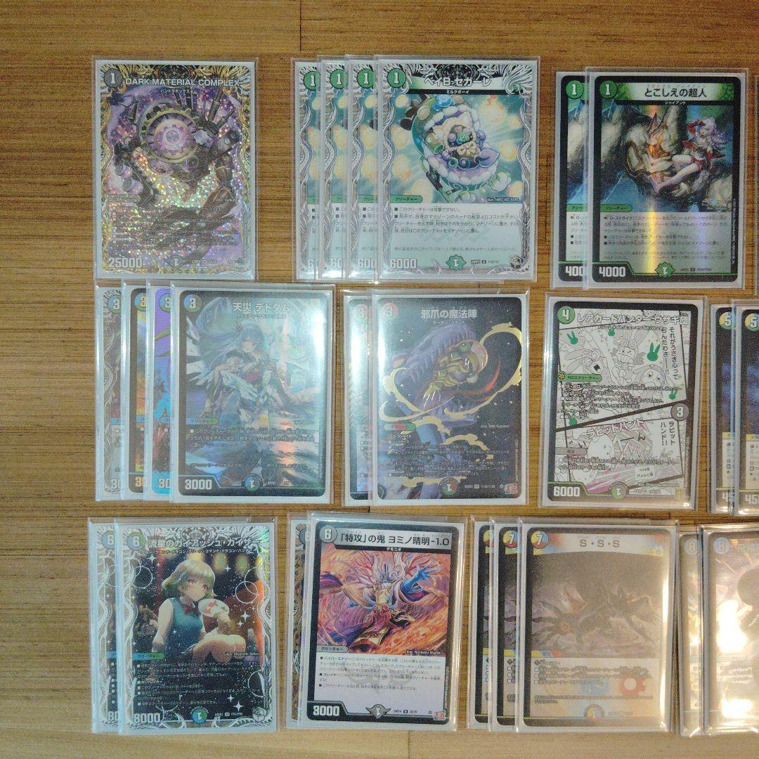 オボロティガウォック　ウサギ型