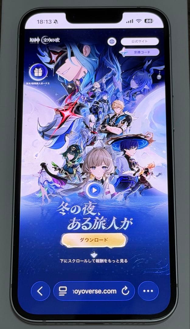 iPhone16e 128GB ホワイト 新品に近い美品