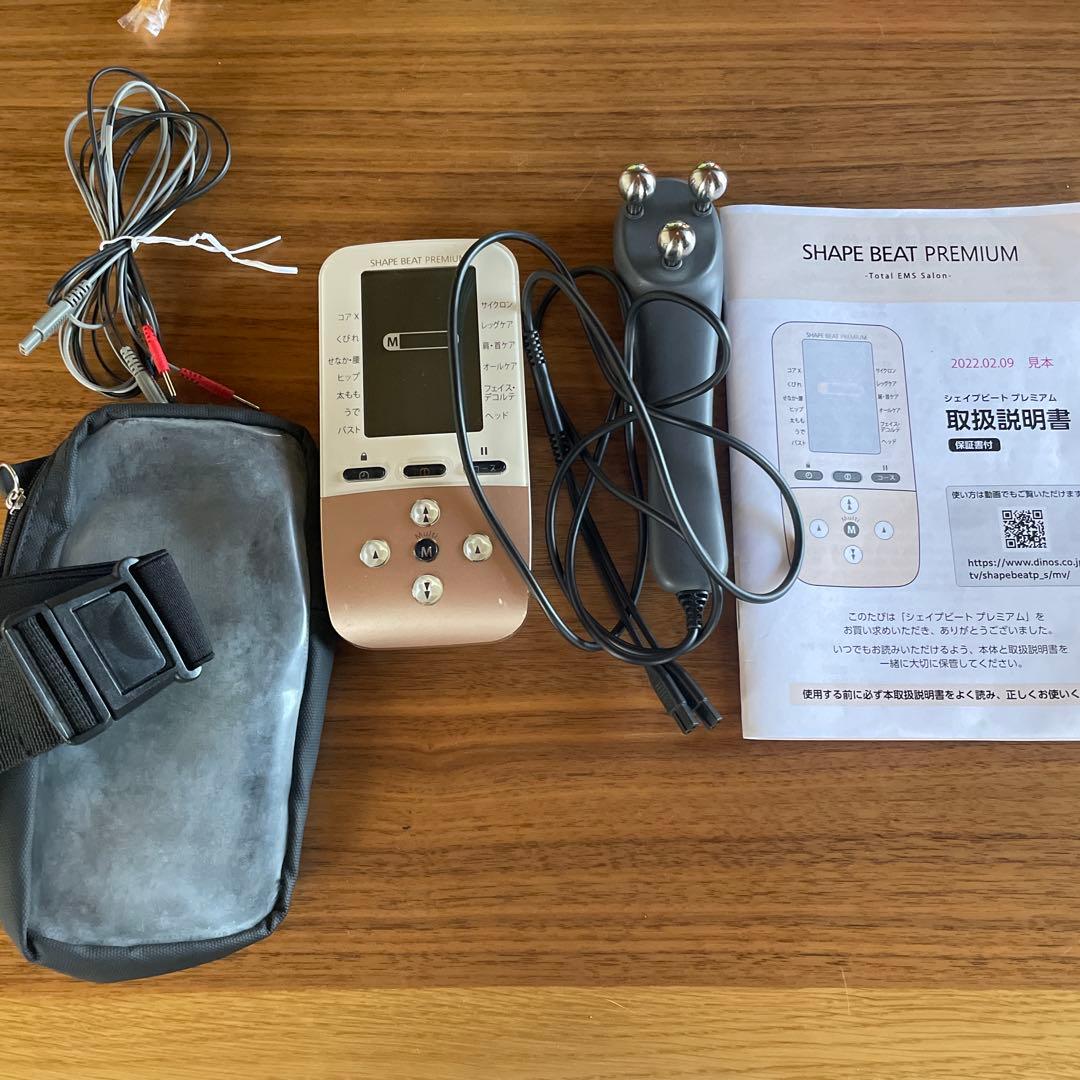 伊藤超短波 シェイプビートプレミアム　新品おまけつき顔用プレミアムスティック有