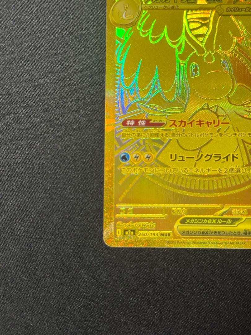 【ポケカ】インフェルノX他まとめ売り