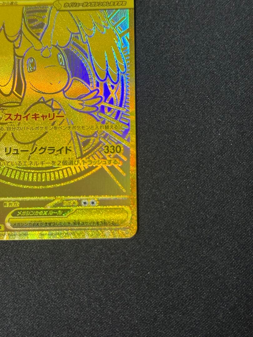 【ポケカ】インフェルノX他まとめ売り